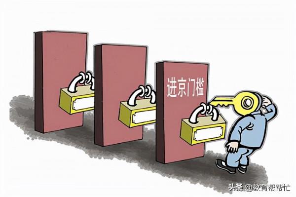 不能總是讓外地戶籍學生上最差的學校，寒了辛勞打工人的心