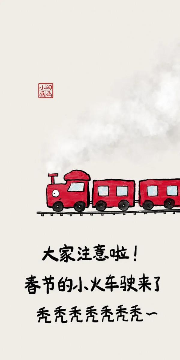 小閒畫畫：辭舊迎新過年啦