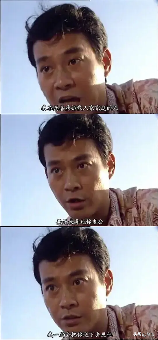 TVB經典劇《大時代》中，丁蟹那些又好氣又好笑的&OpenCurlyDoubleQuote;蟹言蟹語&rdquo;