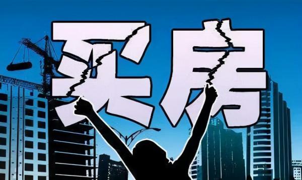 北大教授樊綱：房地產沒有大泡沫，居民收入增速遠超房價增速