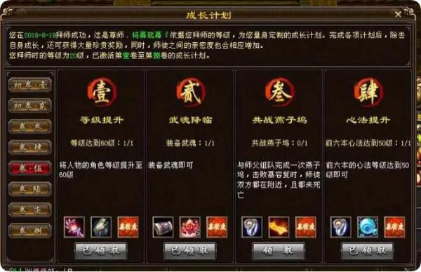 「新天龍八部」你可能不知道的小常識(五) 「新天龍八部」你可能不知道的小常識(五)