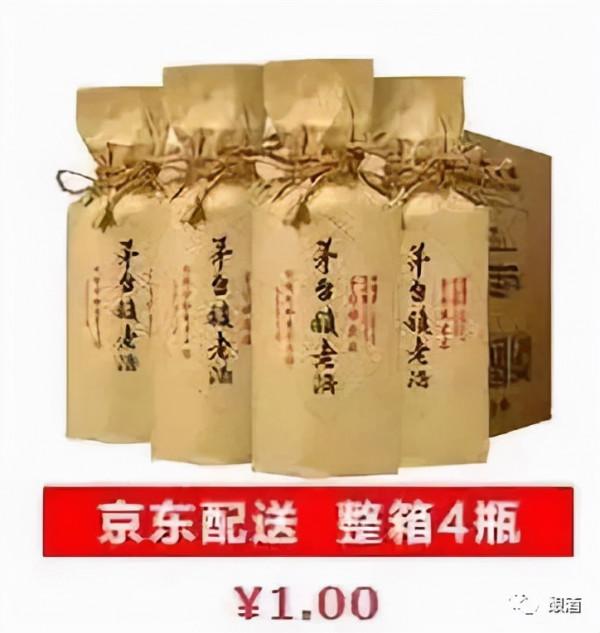 這十大假酒,噱頭都不小 這十大假酒,噱頭都不小