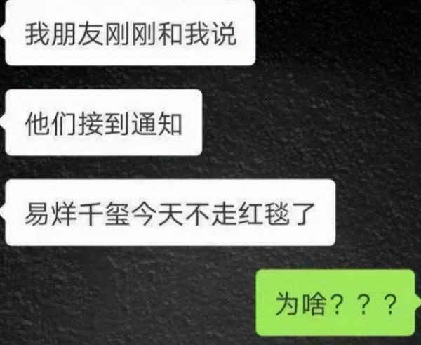 剛紅就耍大牌嗎？