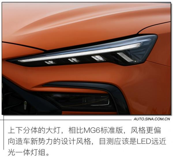 綜合一、二代優點 場地試駕第三代MG6 PRO