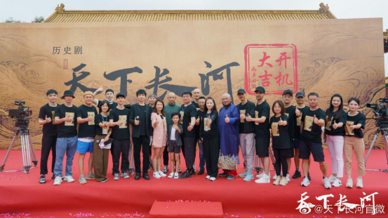 歷史劇《天下長河》即將來襲,羅晉、尹昉演繹治河奮鬥史 歷史劇《天下長河》即將來襲,羅晉、尹昉演繹治河奮鬥史