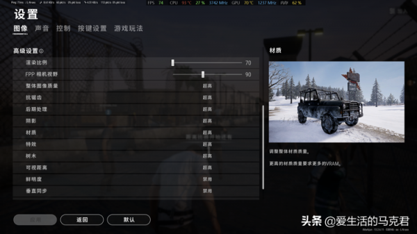 實測體驗！華碩無畏Pro15 銳龍版