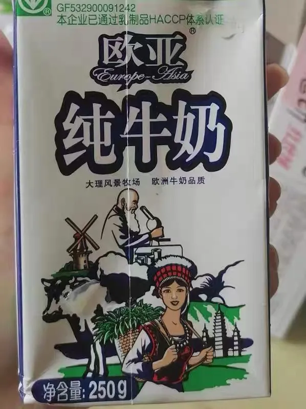 國貨之光!8款小眾草原牛奶好喝到飛起 國貨之光!8款小眾草原牛奶好喝到飛起