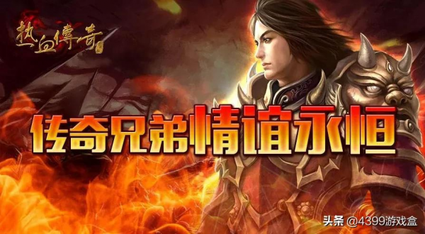 國內網遊的領頭羊為何淪落到變賣招牌？