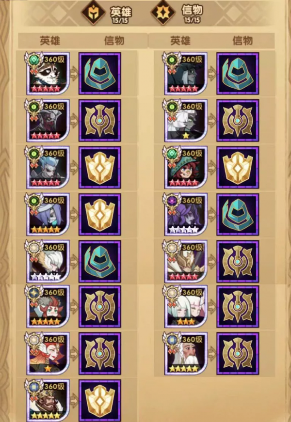 亂時之境陣容及打法推薦,新奇境及破魔之境地圖 亂時之境陣容及打法推薦,新奇境及破魔之境地圖