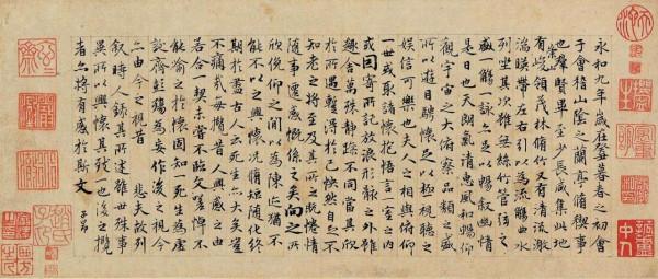 天下三大行書,你最愛哪一副? 天下三大行書,你最愛哪一副?
