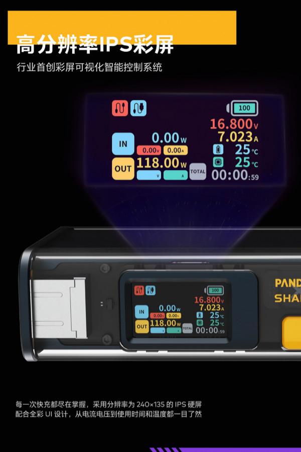 這款“賽博朋克”充電寶：支援太陽能充電+透明機甲外殼+IPS彩屏