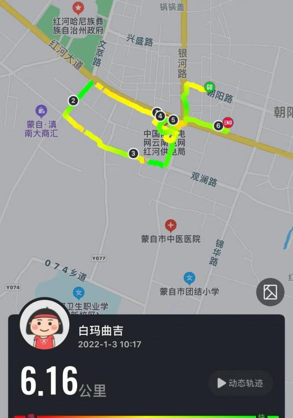 銀子生活日記__2022第一場慢跑 銀子生活日記__2022第一場慢跑