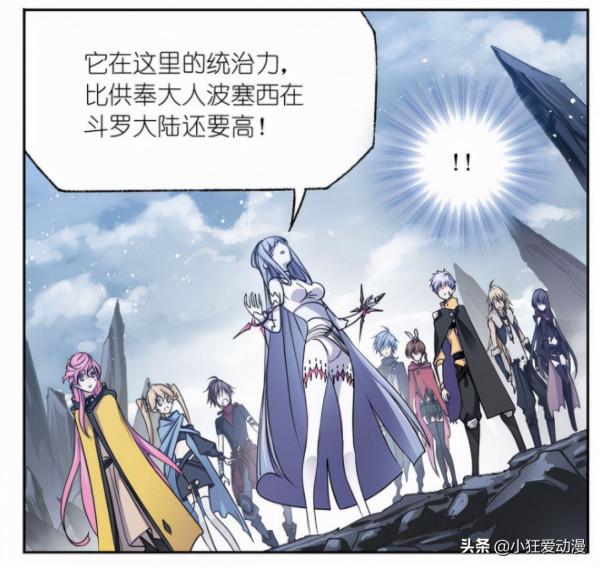 斗羅大陸：白靈VS無骨魔魚，八怪即將挑戰波塞西級別人物？