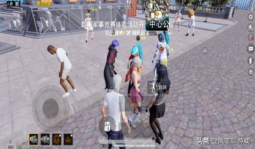 “吃雞”戰神有手就行?玩家找到1條捷徑,在決賽圈裡“發抖” “吃雞”戰神有手就行?玩家找到1條捷徑,在決賽圈裡“發抖”