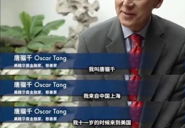 華人夫婦豪捐8億人民幣給大都會博物館，家族背景強大到難以置信