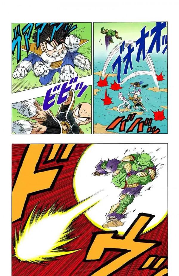 七龍珠（全綵漫畫）第42段——弗利薩最終形態424萬，貝吉塔戰死