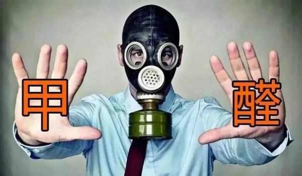 這4樣是家庭裝修甲醛重災區，家家都有，趕緊看看你家是不是環保