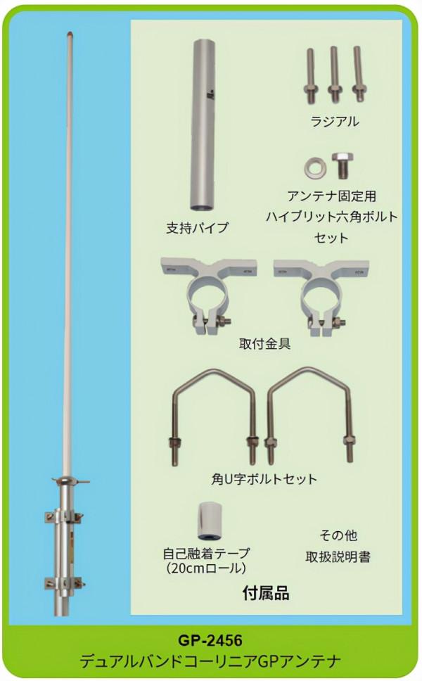為戶外遠距離通訊設計，輕鬆接收航拍無人機影片訊號雙頻天線釋出