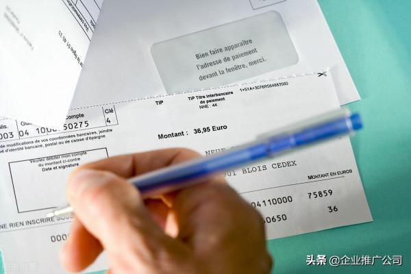 電商公司註冊經營範圍注意事項