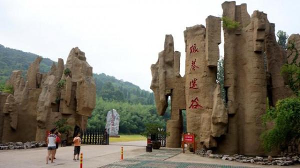 安徽這處山谷,對遊客身材有“特殊要求”,而且還很容易迷路 安徽這處山谷,對遊客身材有“特殊要求”,而且還很容易迷路