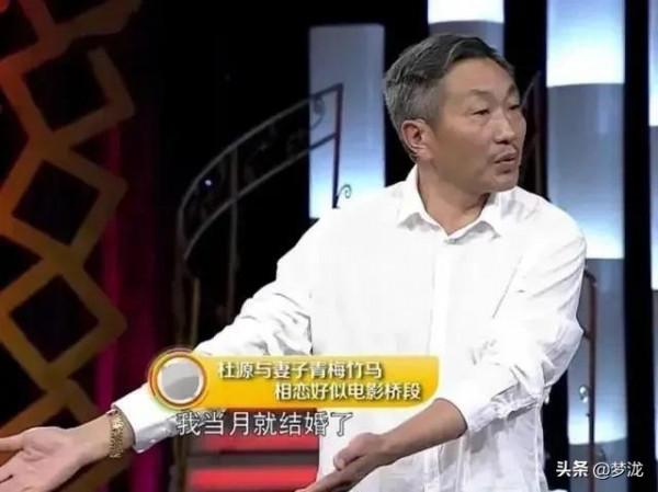 杜源：4歲認識妻子，出道多年，至今無緋聞，女兒成了最大的驕傲