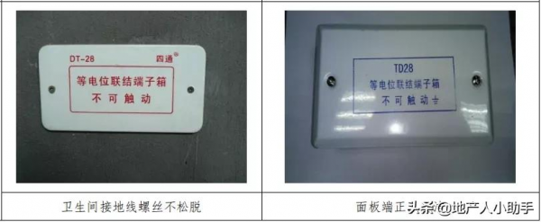 「交房乾貨」房地產企住宅交付優秀做法