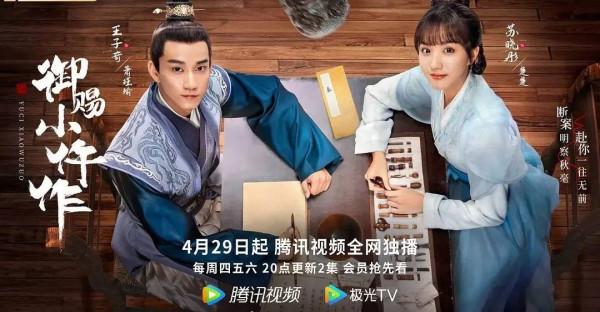 2021年度十佳電視劇，《叛逆者》第8名，榜首年度劇王沒爭議