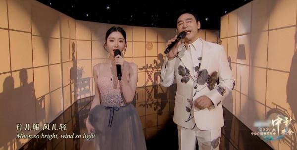 央視中秋晚會“王炸”:央視boys合唱,劉詩詩古裝,周深“奔月” 央視中秋晚會“王炸”:央視boys合唱,劉詩詩古裝,周深“奔月”