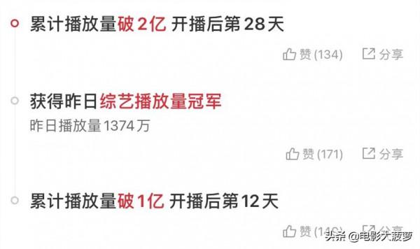 看到汪涵、張繼科都如此用心，終於知道這檔綜藝為什麼收視奪冠了