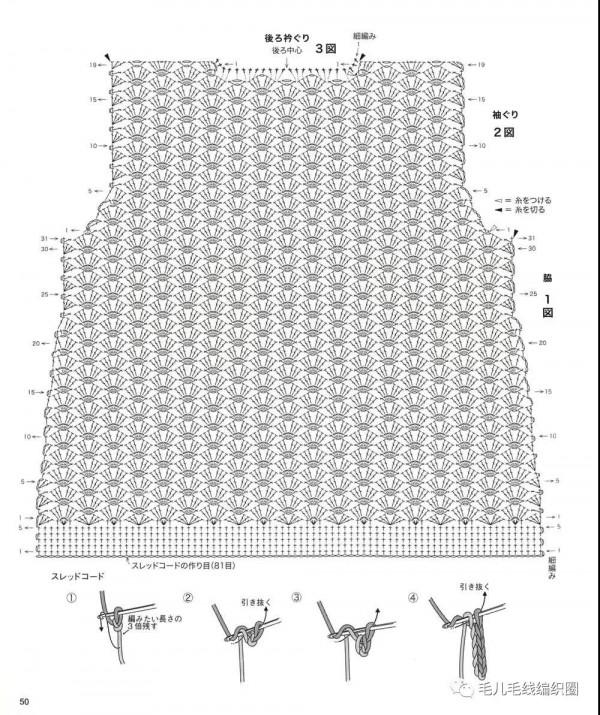 長衫鉤針衫來了，秋冬季一定得有一件