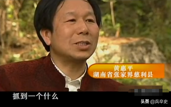 真實故事：湖南7歲男童意外掉進天坑，叢林生存8年成嗜血“野人”