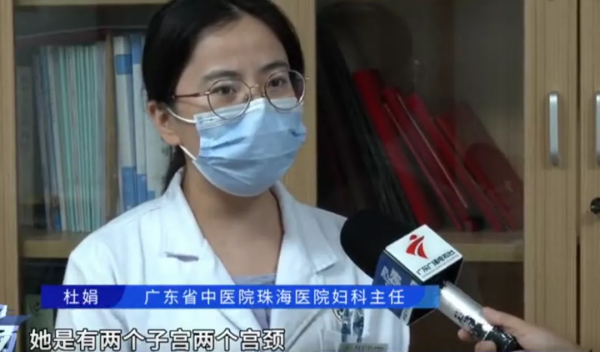 神奇！25歲女子體內竟有2個子宮，懷孕時她慌了！醫生這樣說