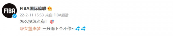 FIBA國際籃聯官方更博盛讚李夢：三分雨下個不停