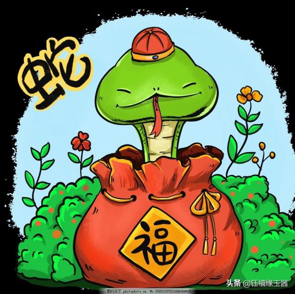 翡翠十二生肖守護神