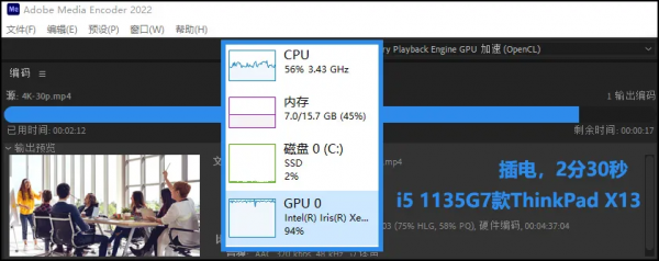 商用筆記本採購選AMD還是英特爾，第二輪PK更全面更刺激