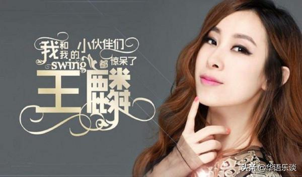 網路熱歌為何總是一股子“網路”味兒?老牌網路歌手王麟道出真相 網路熱歌為何總是一股子“網路”味兒?老牌網路歌手王麟道出真相