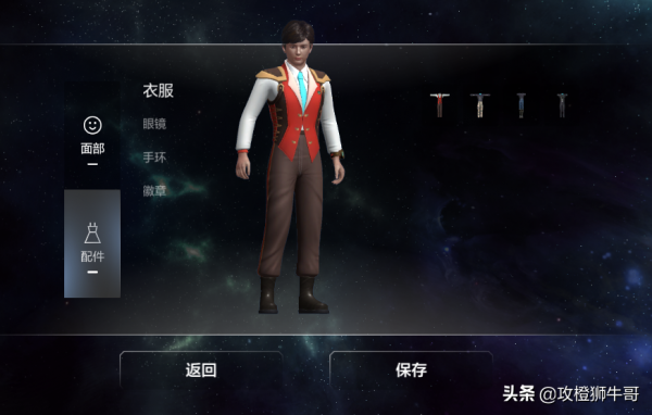 元宇宙初體驗-1 元宇宙初體驗-1