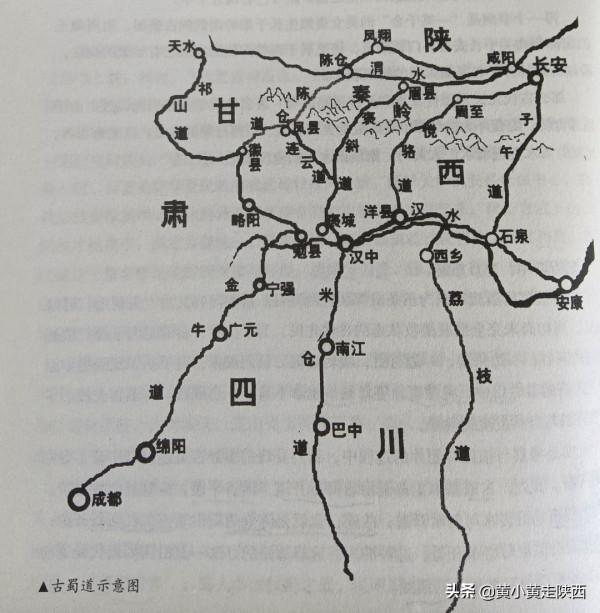 從漢中翻越秦嶺回西安，無意間闖入一個小城，美景和故事相當迷人