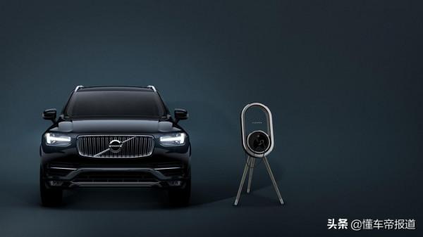 資訊 | 入局充電樁行業?沃爾沃汽車經營範圍新增充電基礎設施運營 資訊 | 入局充電樁行業?沃爾沃汽車經營範圍新增充電基礎設施運營