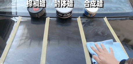 車蠟的講究還挺多！去美容店要怎麼選擇？師兄實測告訴你答案