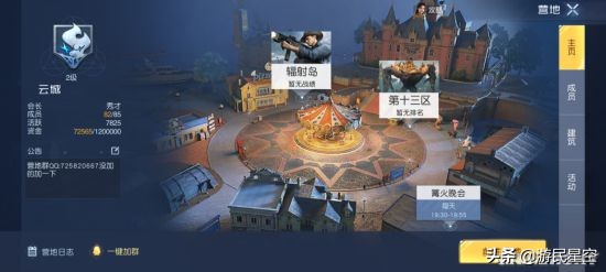 《黎明覺醒》評測：在末路危途中當個“全能戰士”