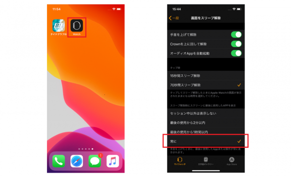 潮汐表應用“Tidegraph BI”現已相容Apple Watch 潮汐表應用“Tidegraph BI”現已相容Apple Watch