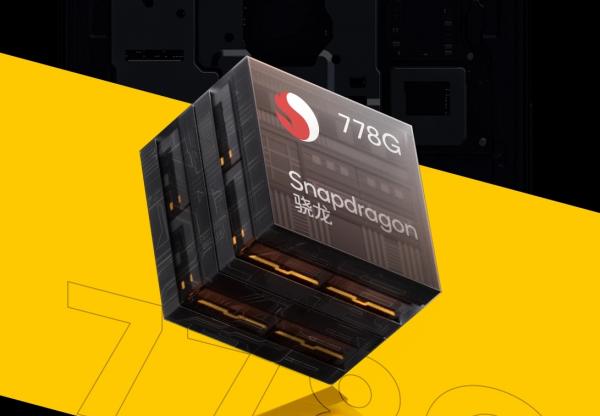 iQOO Z5引數配置-詳細引數