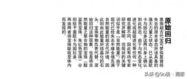 精靈寶可夢特別版Ω紅寶石α藍寶石episode—12