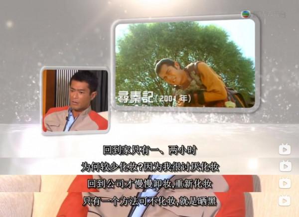 古天樂的人間清醒，和他換膚色的真相