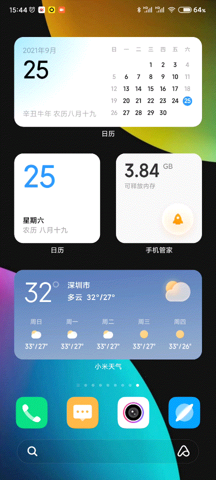 MIUI全新小部件,整齊有序,美觀實用 MIUI全新小部件,整齊有序,美觀實用
