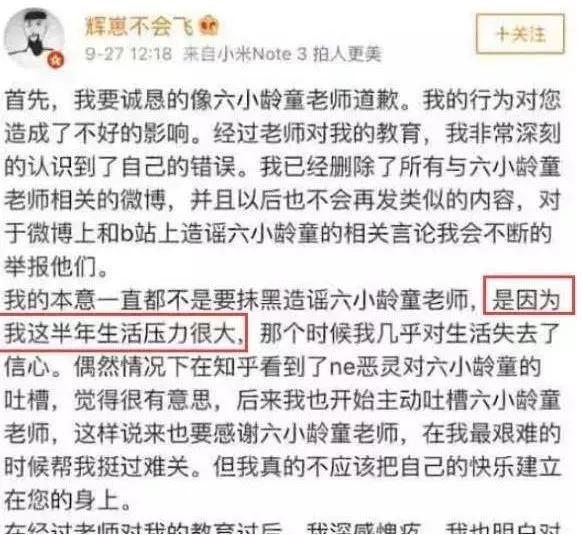 2016猴年央視春晚為什麼沒邀請“六小齡童”