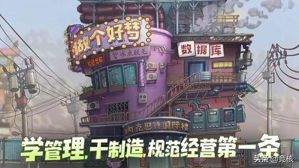 從數字健康邁向數字療法，解鎖遊戲產業新方向