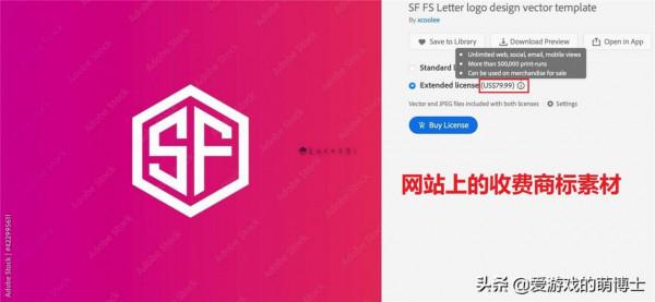 《街頭霸王6》新logo有點不對勁，玩家：卡普空花了80美元買的