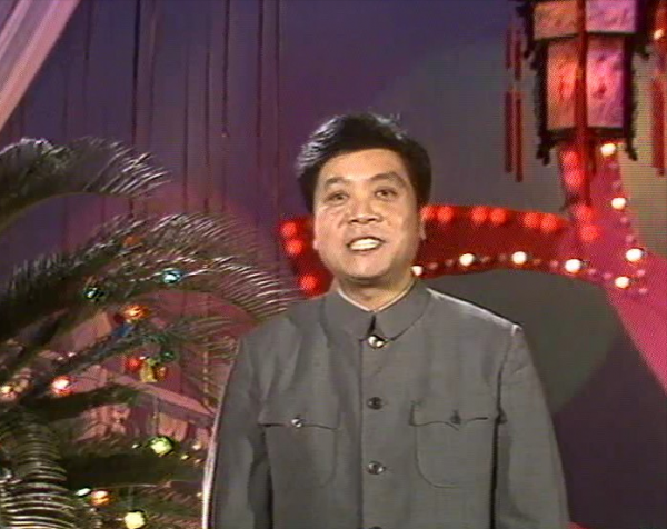 第一屆春晚過去39年，11位明星已去世，最大87歲，最小56歲